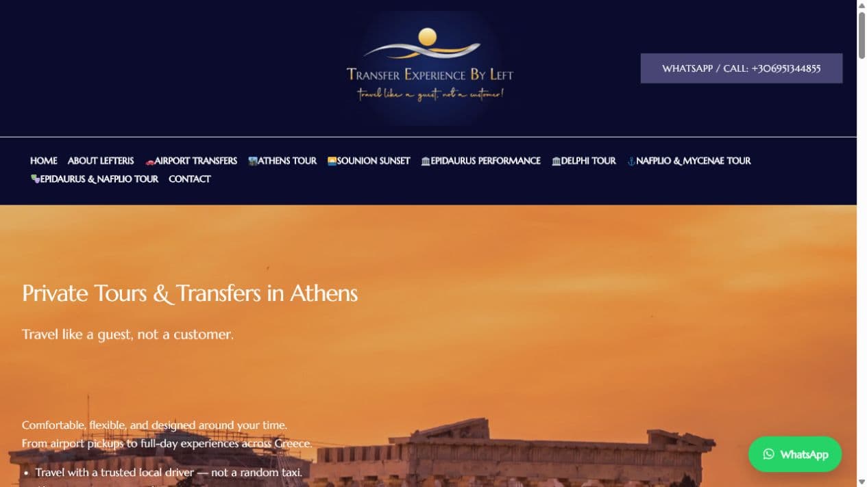 Αρχική σελίδα του Transfer Experience by Left
